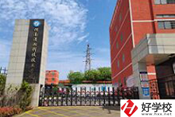 湖南瀟湘科技技工學(xué)校有哪些招生專業(yè)？