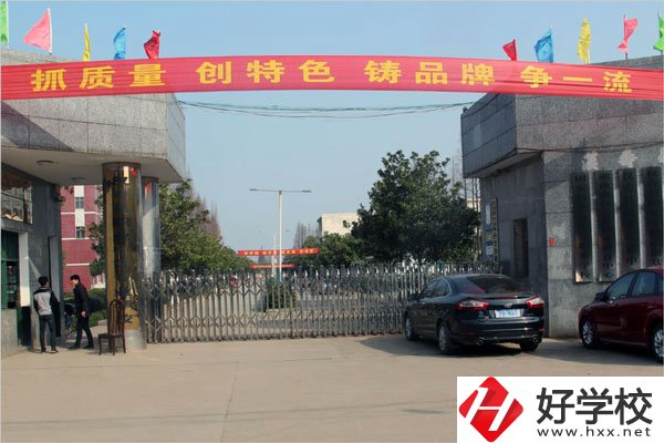 常德漢壽縣有幾所中專學校？都有哪些專業(yè)？