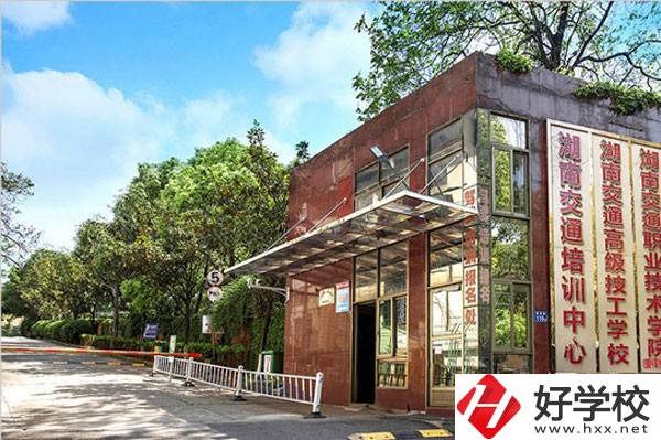 長(zhǎng)沙招收初中畢業(yè)生的技校有哪些？可以學(xué)什么專業(yè)？