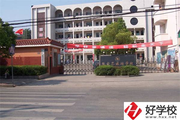 張家界排名前五的中職學校？中職生就業(yè)怎么樣？