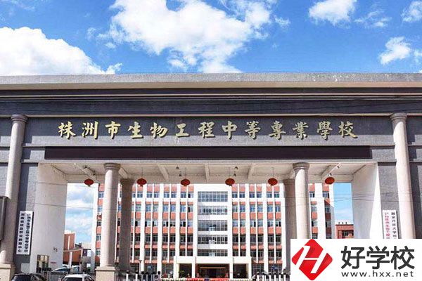 株洲生物工程中專學(xué)校怎么樣？工藝美術(shù)專業(yè)好不好？