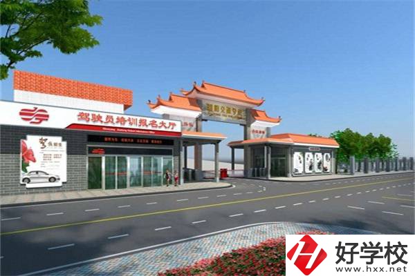 邵陽交通學校有航空專業(yè)嗎？