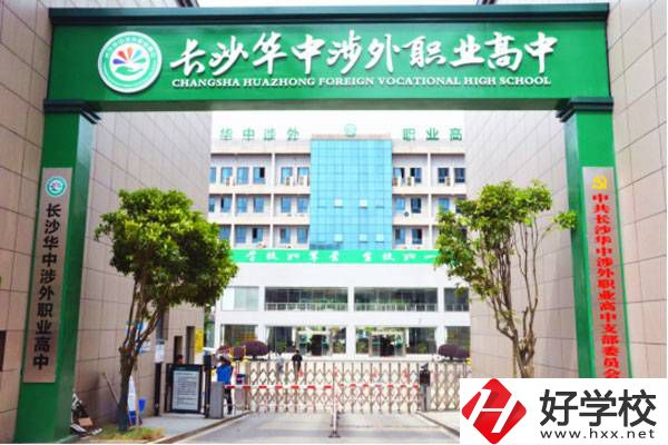 湖南哪所職高語言類專業(yè)比較好？語言類專業(yè)好就業(yè)嗎？