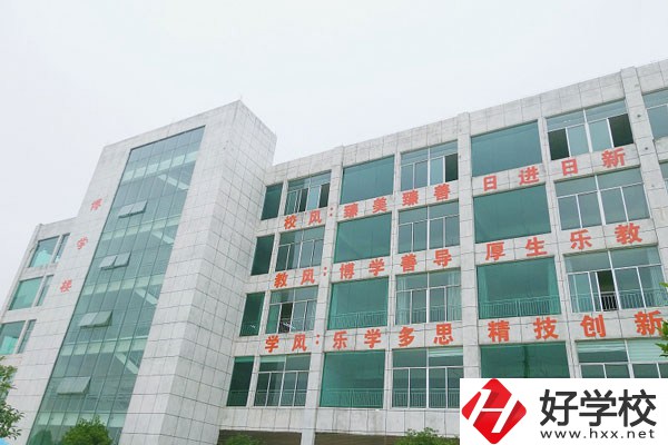 永州東方科技職業(yè)學(xué)校好不好？宿舍怎么樣？