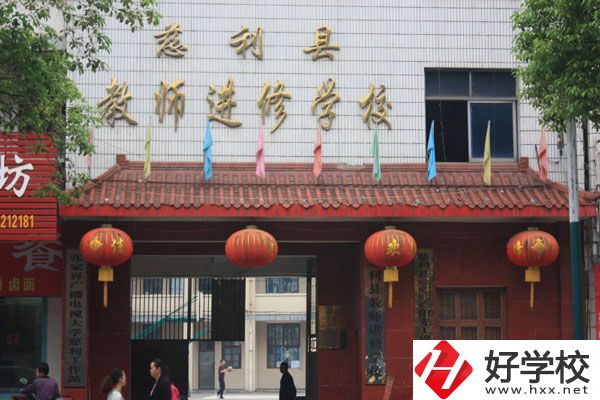張家界有幼師專(zhuān)業(yè)的學(xué)校有哪些?哪所最好?