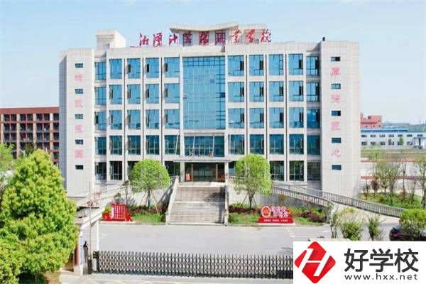 湘潭共有多少所民辦中專？哪幾所值得推薦？