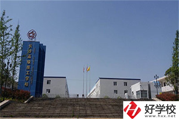 長沙適合初中畢業(yè)生的技校有哪些？可以學(xué)什么專業(yè)？