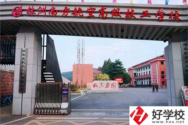 株洲南方航空高級技工學校位置在哪里？辦學條件如何？