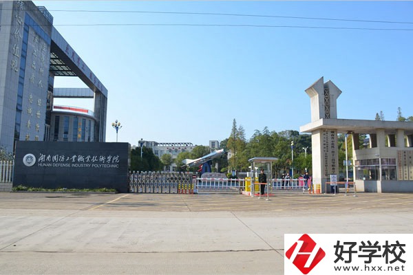 湘潭國防工業(yè)職業(yè)技術學院中職部的學費是多少？