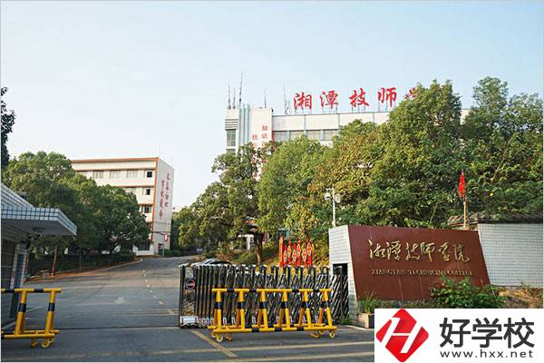 湘潭有什么比較好的技校？學(xué)校的老師水平怎么樣？