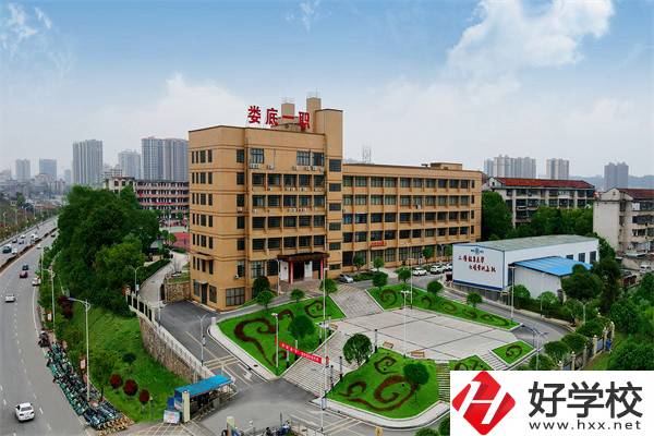 婁底中職學(xué)校學(xué)費多少？有什么報名條件？