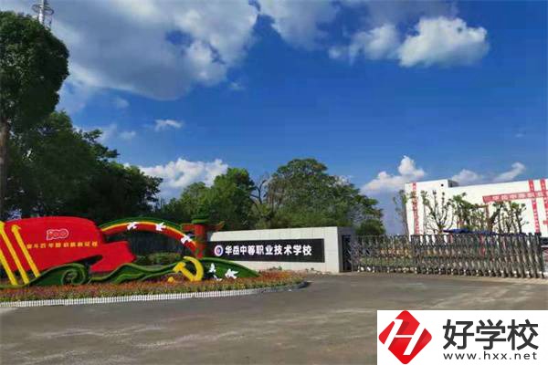 衡陽(yáng)200分就可以讀的中職學(xué)校有哪些？學(xué)費(fèi)貴嗎？