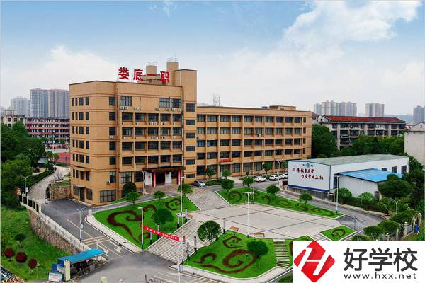 想在婁底讀公辦中專？可以看看這2所學(xué)校