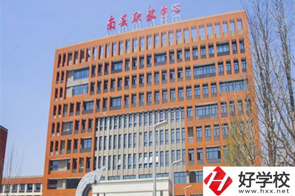 南縣職業(yè)中等專業(yè)學(xué)校的辦學(xué)情況如何？
