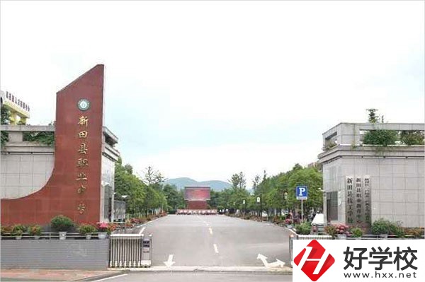 新田縣職業(yè)中等專業(yè)學(xué)校有資助政策嗎？