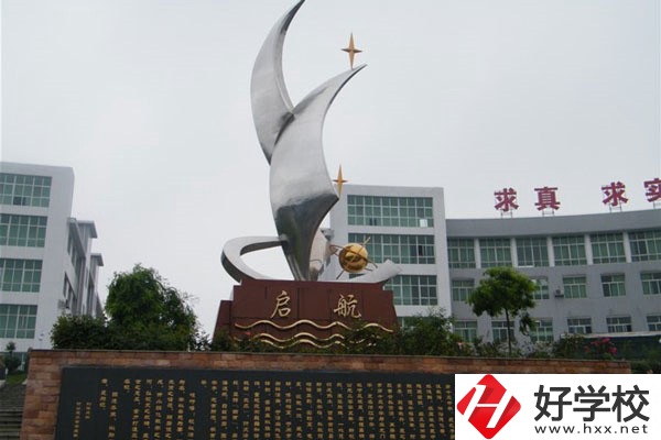 株洲計(jì)算機(jī)類職校有哪些？有什么辦學(xué)優(yōu)勢(shì)？