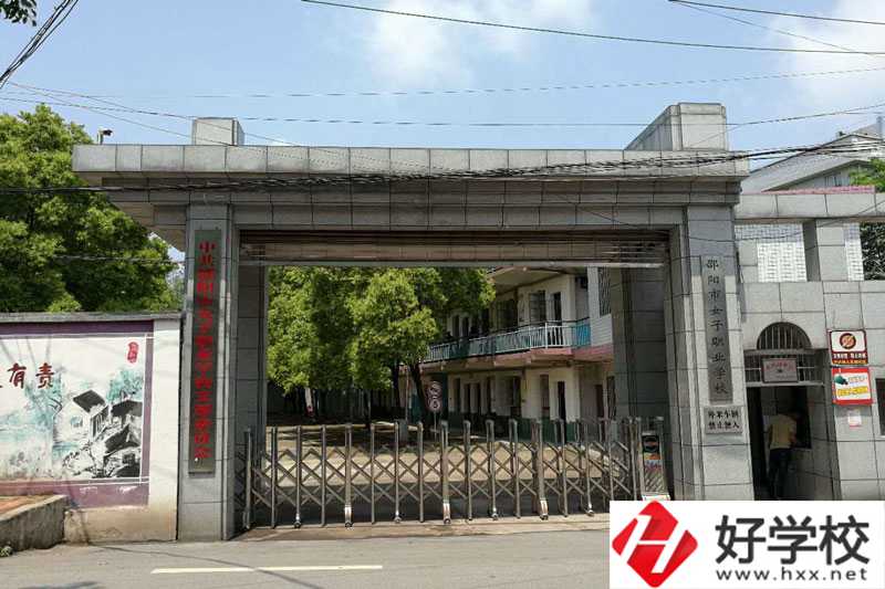 想在邵陽就讀幼兒保育專業(yè)？推薦這所學(xué)校
