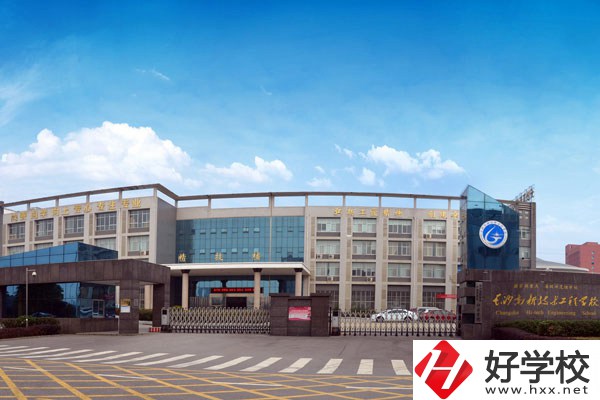 長(zhǎng)沙高新技術(shù)工程學(xué)校大門(mén)