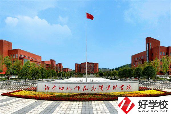 湘中幼專（中職部）辦學(xué)條件如何？學(xué)費(fèi)貴嗎？