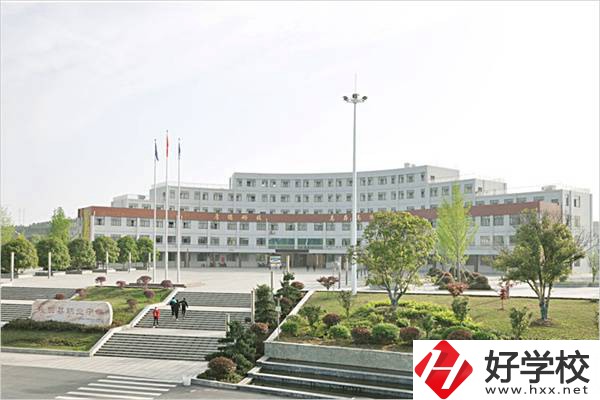 邵陽最值得推薦的中專是哪所？可以升學(xué)嗎？