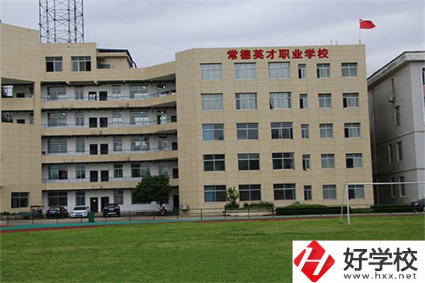 常德中考考了200分的學(xué)生，要如何選擇中職學(xué)校？