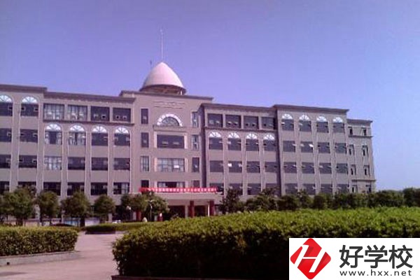 衡陽瀟湘職業(yè)中專怎么樣？有什么專業(yè)？