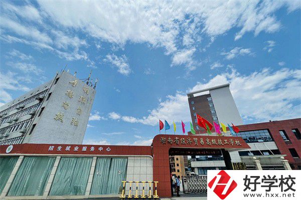 在湘潭，有哪些技校是公辦的？