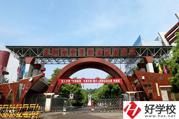 耒陽市中等職業(yè)技術(shù)學(xué)校有哪些招生專業(yè)？