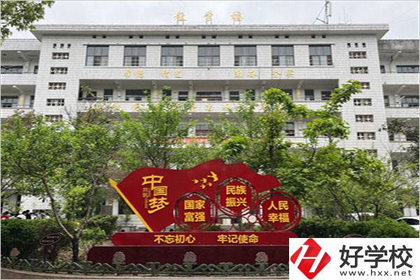 懷化公辦職校好不好？哪所值得選擇？