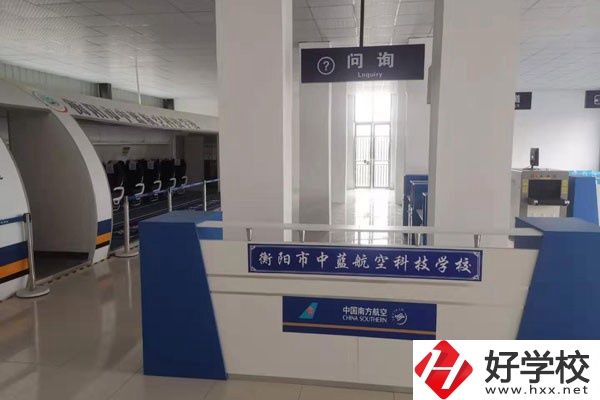 衡陽有哪些職高有交通類的專業(yè)？好就業(yè)嗎？