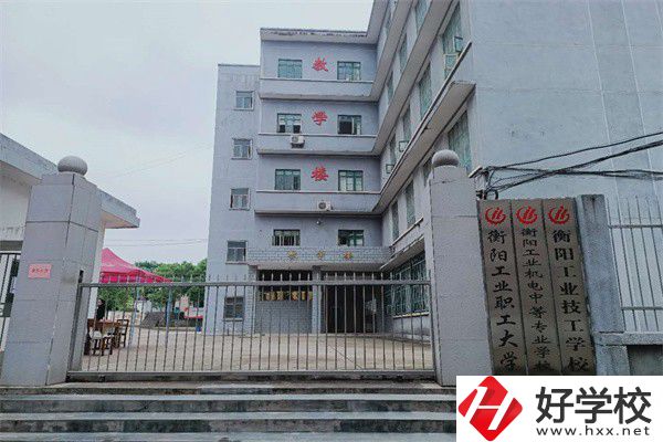 衡陽的中專有對口升學班嗎？什么是對口升學？