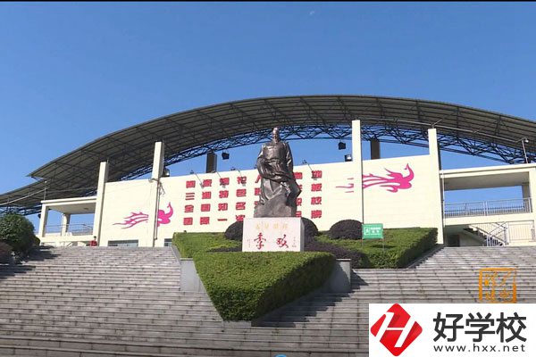 株洲市哪所職高學(xué)校最值得推薦？