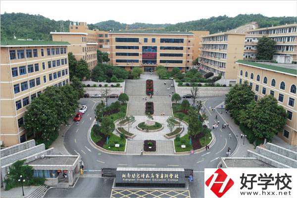 郴州湘南學(xué)院是技校嗎？有什么專業(yè)？
