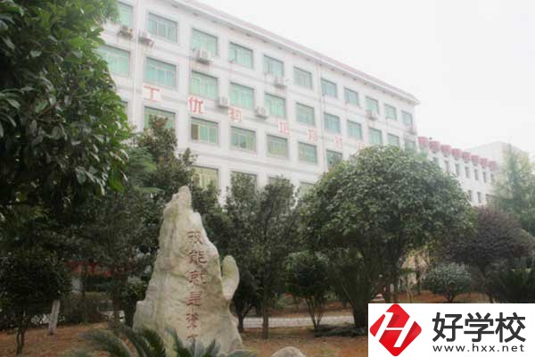 湖南兵器工業(yè)高級技工學(xué)校怎么樣？有哪些特色？