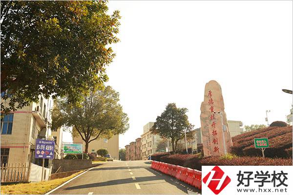 湘潭縣職業(yè)技術(shù)學(xué)校的園林綠化專業(yè)就業(yè)怎么樣？
