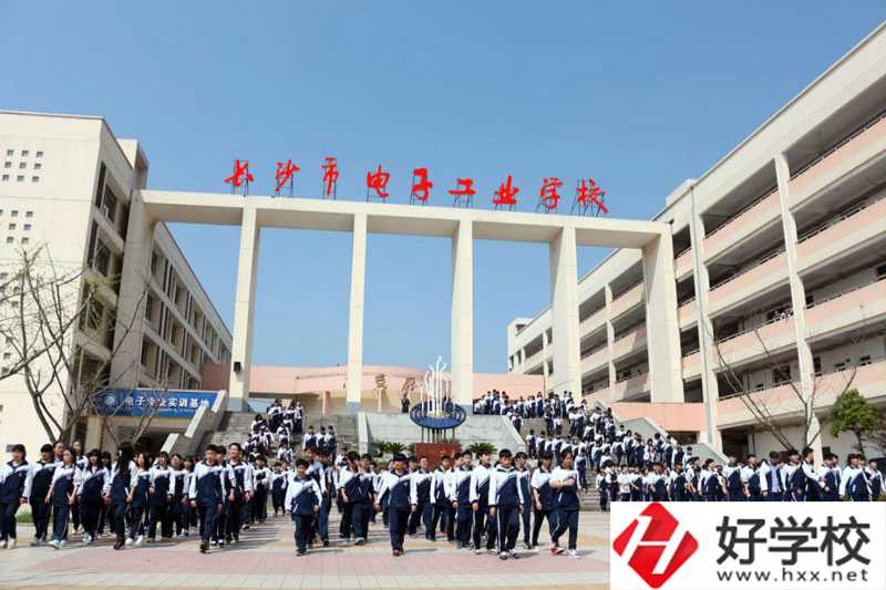 長(zhǎng)沙市電子工業(yè)學(xué)校值得去嗎？實(shí)訓(xùn)條件怎么樣？