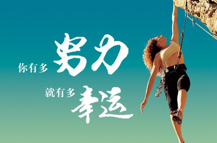 北京財務會計學校怎么樣